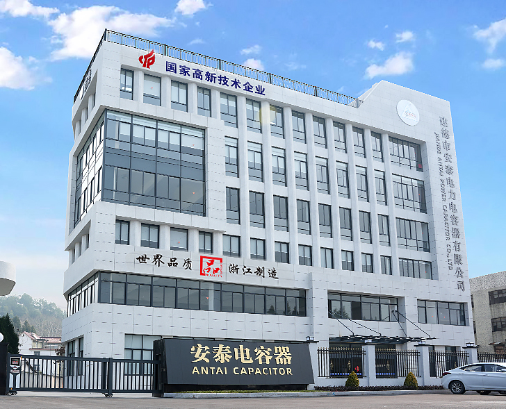 Jiande Antai Power Capacitor Co, Ltd.